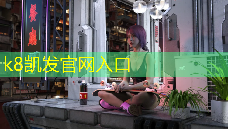 k8凯发官网入口：地埋式双杠安装标准尺寸图