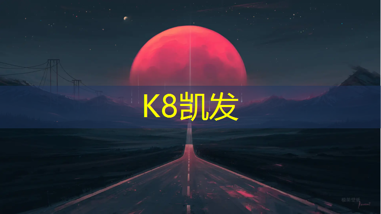 K8凯发天生赢家一触即发：跑步机坏了扔哪