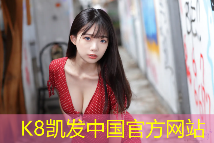 K8凯发天生赢家一触即发：跑步机爬坡减肥多长时间见效