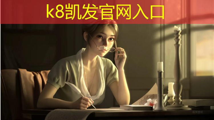 K8凯发国际官方网站：南阳11中是塑胶跑道吗_