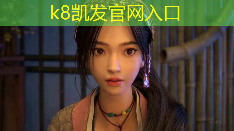 K8凯发国际官方网站：光谷网球网球中心