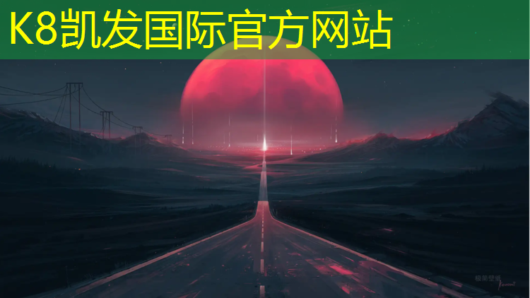 k8凯发官网入口：体操垫内是什么材质