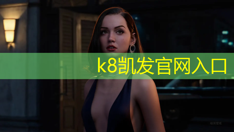 K8凯发：跆拳道普通护具怎么打
