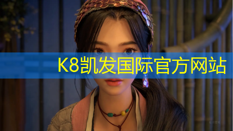 K8凯发天生赢家一触即发：跆拳道空手打护具有用吗_