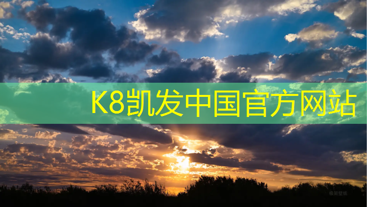 K8凯发国际官方网站：鞍山塑胶跑道维修