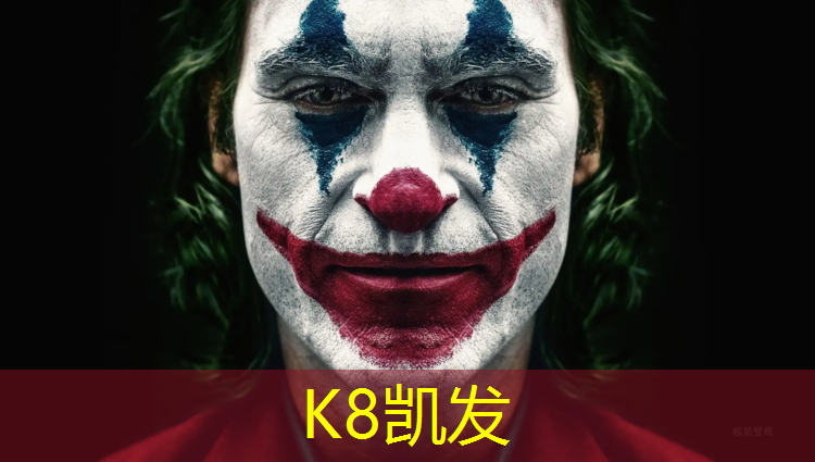 K8凯发中国官方网站：西双版纳塑胶跑道采购价格