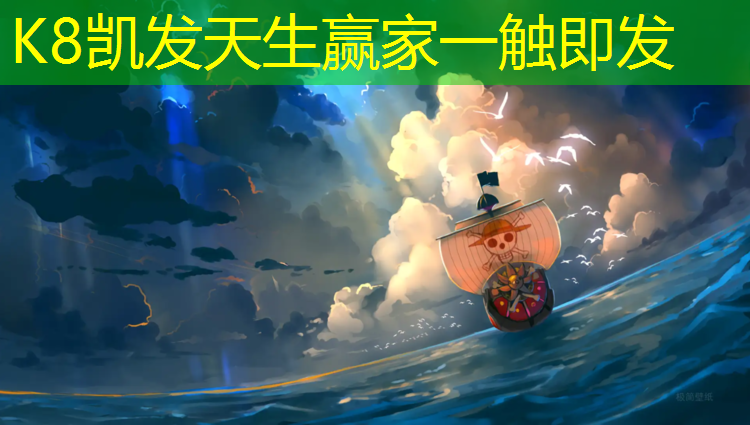 k8凯发官网入口：上街开放塑胶跑道