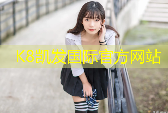 K8凯发天生赢家一触即发：健身房踏步机如何调节