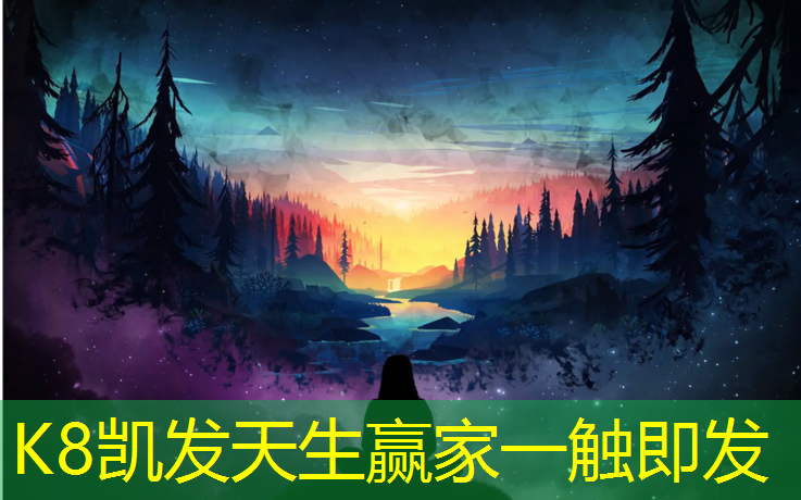 K8凯发：绵阳高中塑胶跑道