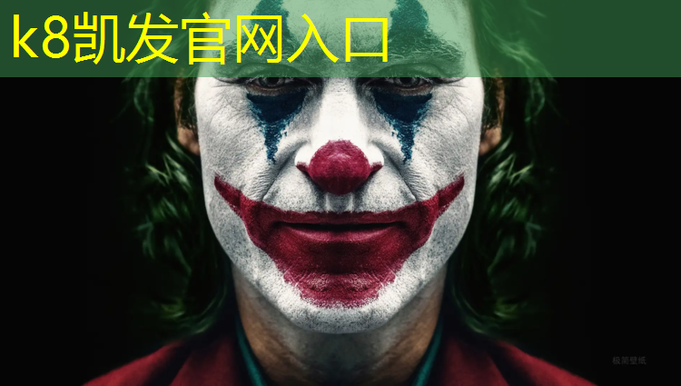 K8凯发：冬奥公园有塑胶跑道吗_