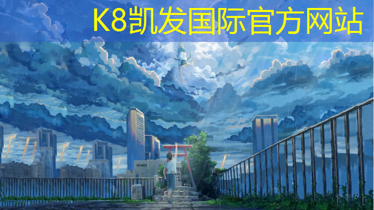 K8凯发：体操垫怎么上厕所