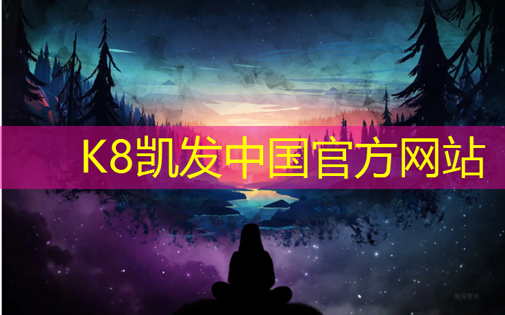 K8凯发：怎么挑选跆拳道护具尺寸