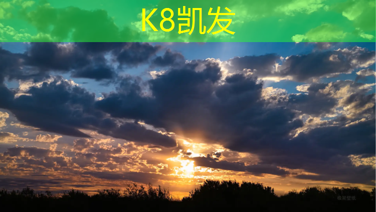 K8凯发：塑胶跑道和草地