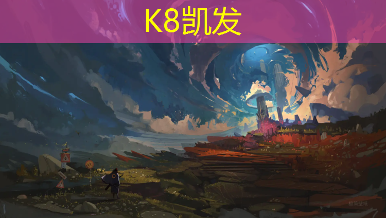 K8凯发：余姚塑胶跑道