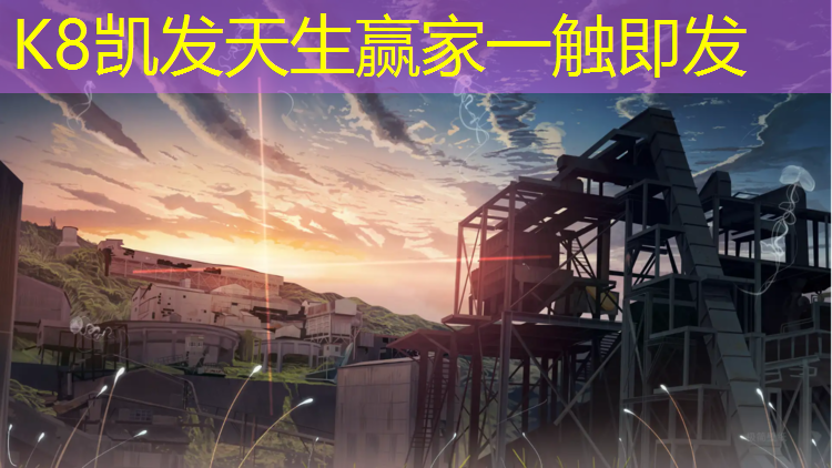 k8凯发官网入口：艺术体操启蒙球操