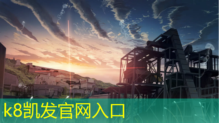 k8凯发官网入口：跆拳道全套电子护具有哪些_