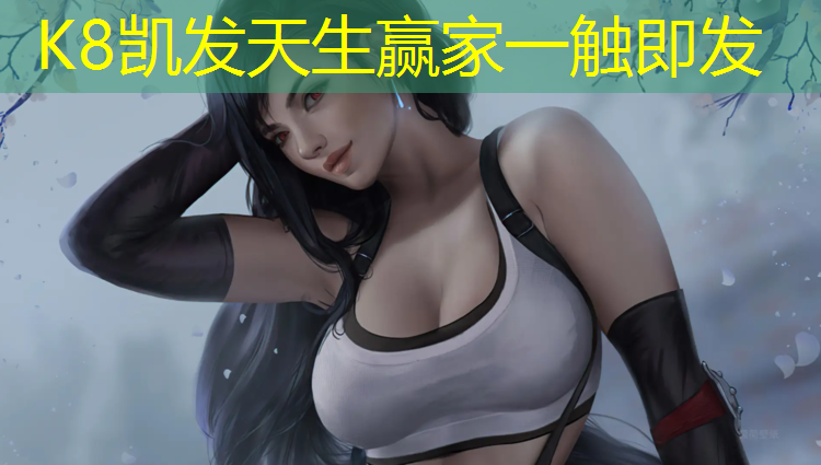 k8凯发官网入口：开启运动场地新纪元！塑胶跑道材料新国标改写行业规则！