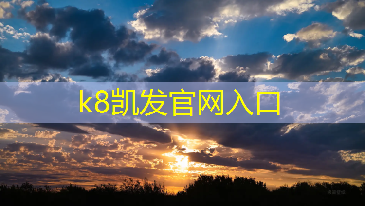 k8凯发官网入口：家里哪里可以放乒乓球台