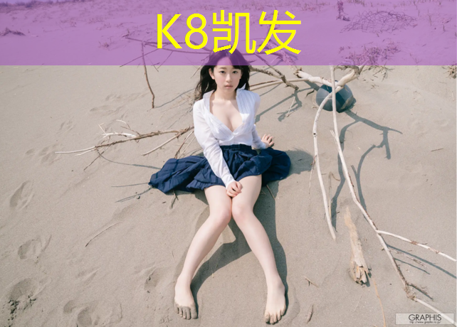 K8凯发天生赢家一触即发：果洛室内乒乓球台