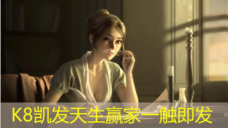 K8凯发：南京供应塑胶跑道包工包料