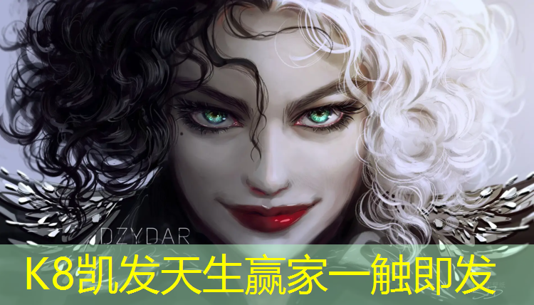 K8凯发天生赢家一触即发：学校训练体操垫加厚