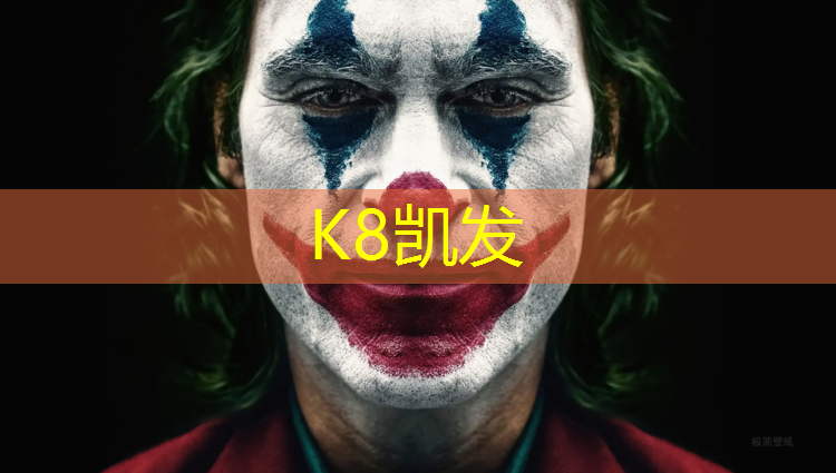 K8凯发中国官方网站：万盛达跆拳道护具价格查询
