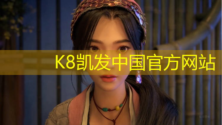 K8凯发国际官方网站：塑胶跑道浆料
