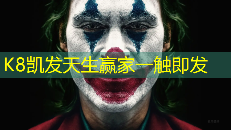 K8凯发：跆拳道练多久穿护具
