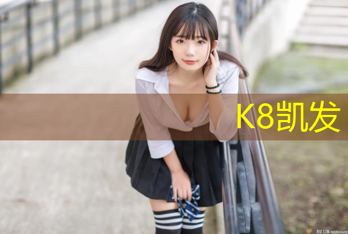k8凯发官网入口：体操服一般有胸垫吗女