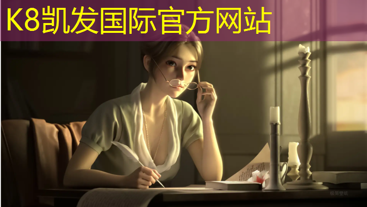 K8凯发：舟山供应塑胶跑道