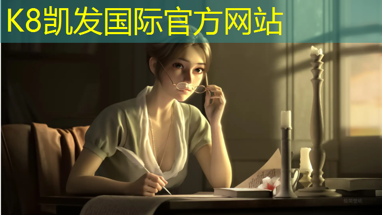 K8凯发：南平聚氨酯塑胶跑道维护