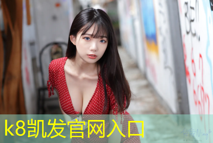 K8凯发中国官方网站：望牛墩复合型塑胶跑道施工