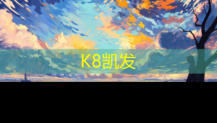 K8凯发国际官方网站：跆拳道在家里怎么拿护具