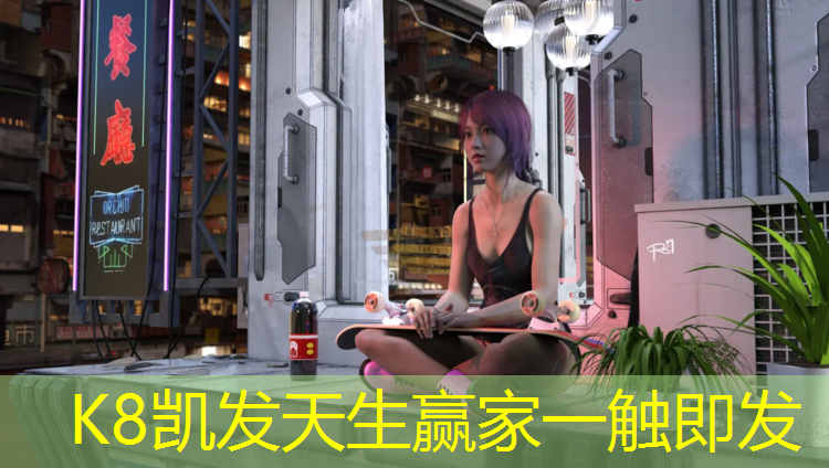 k8凯发官网入口：网球网带上的避震器所起的作用