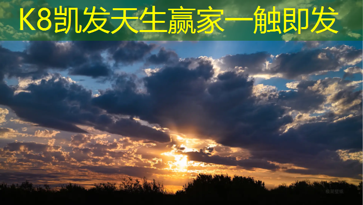 K8凯发：孟津室外塑胶跑道