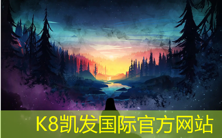 K8凯发：香港网球网申