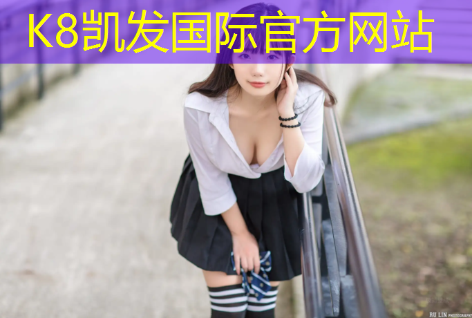 K8凯发天生赢家一触即发：网球网前技术练习