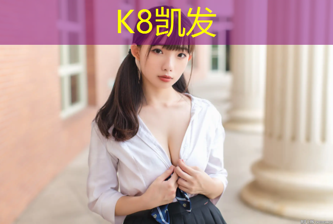 K8凯发：校园塑胶跑道修补