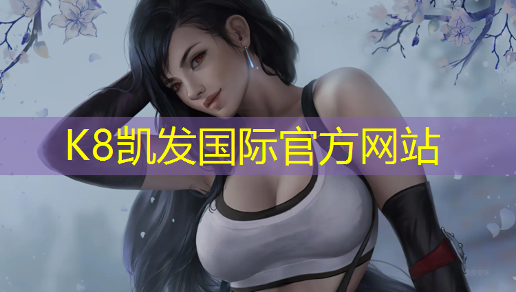 k8凯发官网入口：跆拳道护具训练头部