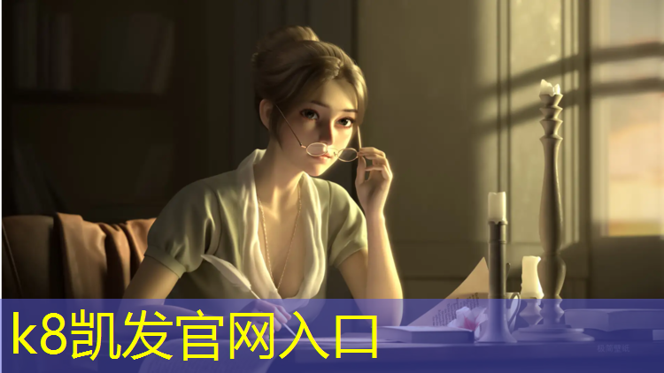 K8凯发天生赢家一触即发：塑胶跑道夜光专用颗粒