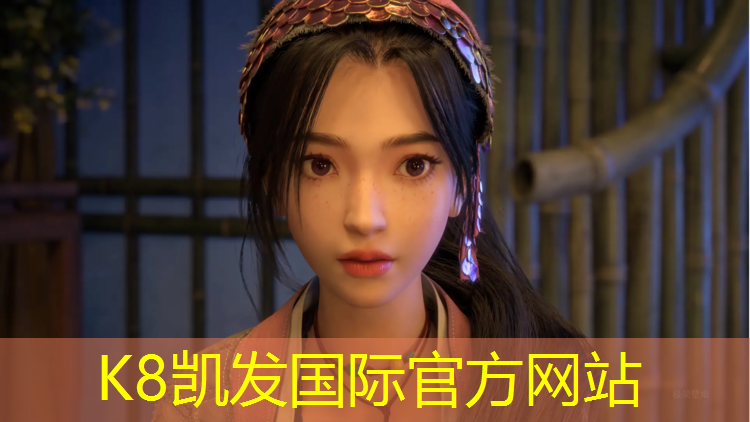 K8凯发：下城国内塑胶跑道