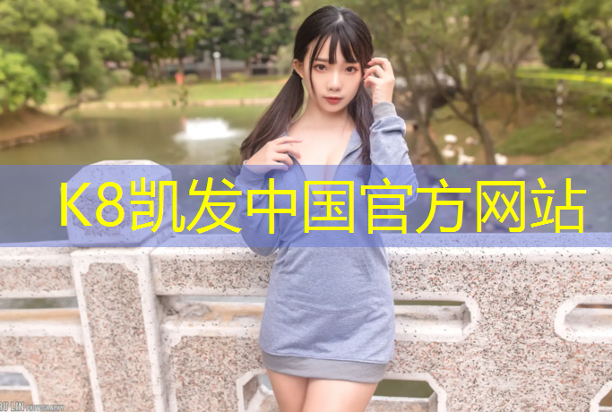 K8凯发国际官方网站：塑胶跑道搅拌车