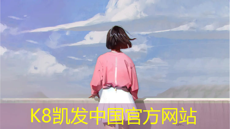 k8凯发官网入口：渭南专业塑胶跑道