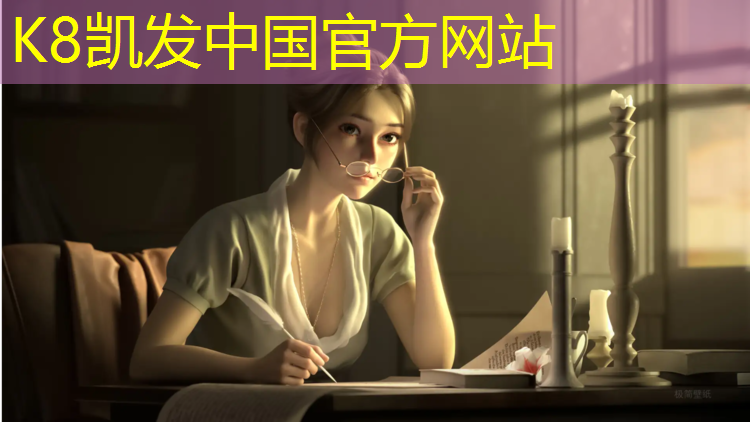 K8凯发国际官方网站：开发区聚氨酯塑胶跑道