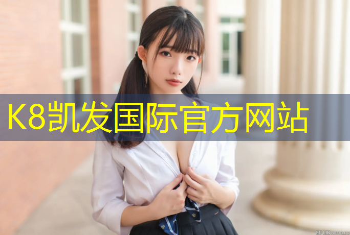 K8凯发天生赢家一触即发：常州租塑胶跑道铲除机器