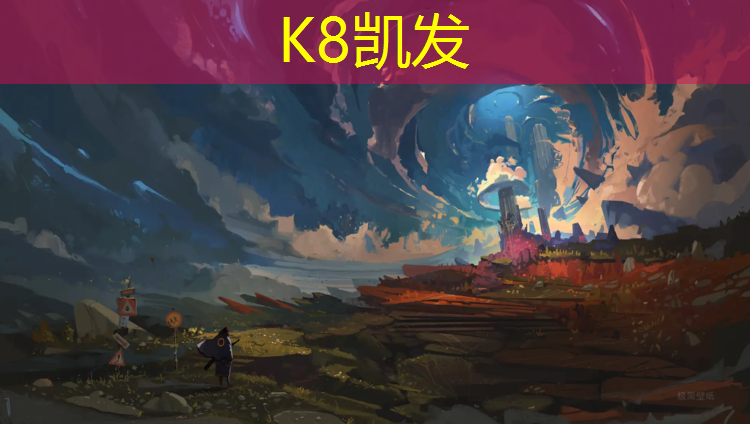K8凯发天生赢家一触即发：简单塑胶跑道喷涂机