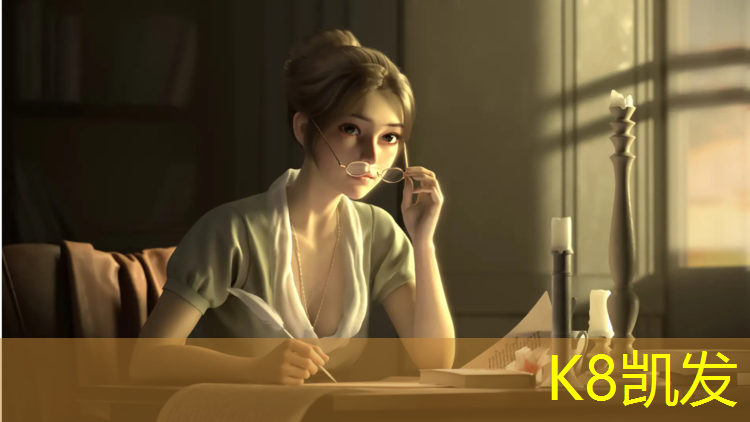k8凯发官网入口：枣庄运动塑胶跑道