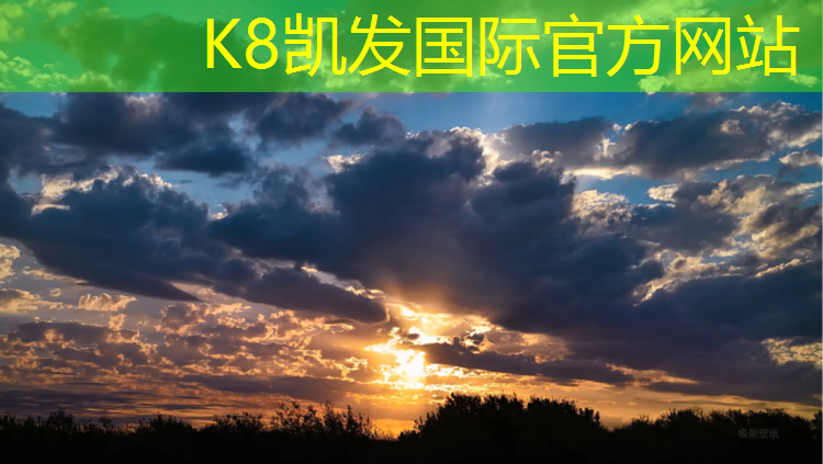 K8凯发：广元奥体塑胶跑道