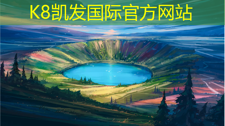 K8凯发国际官方网站：西北室外塑胶跑道铺设