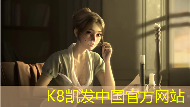 K8凯发国际官方网站：校园环保塑胶跑道价格